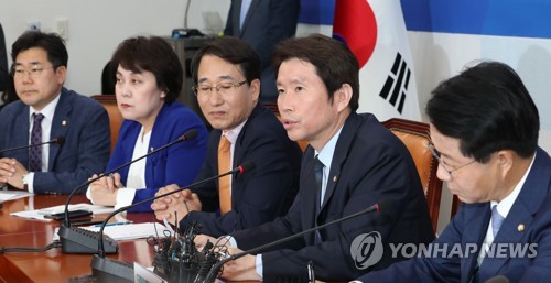 미묘 이미지