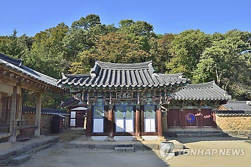 서원 이미지