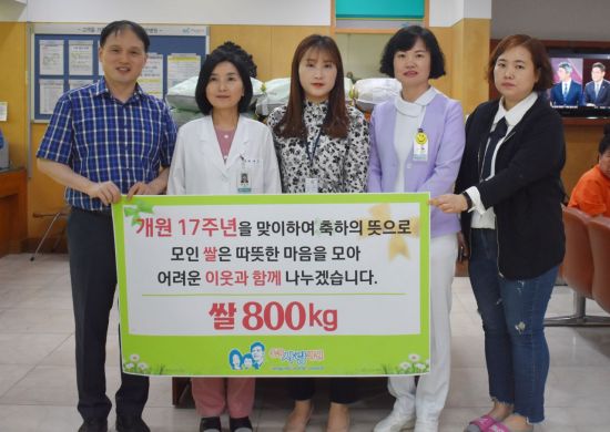 수사랑병원 이미지