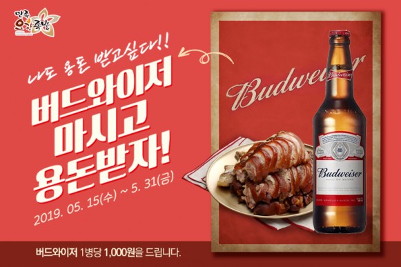 만족오향족발 이미지