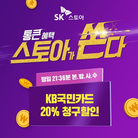 9스토아 이미지