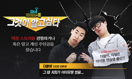 라이브톡 이미지
