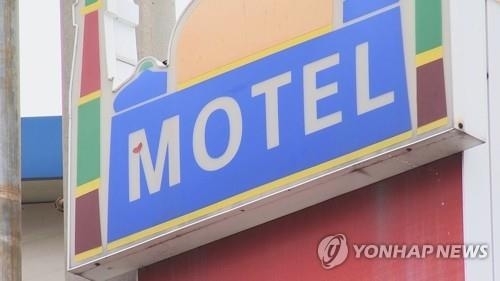 해제모텔 이미지
