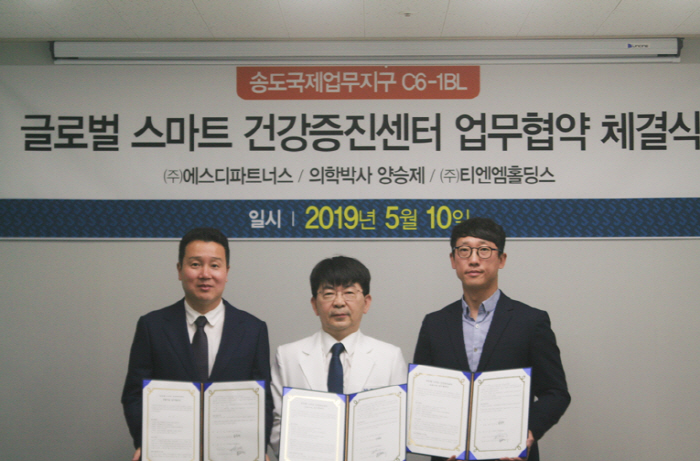 티엔엠 이미지