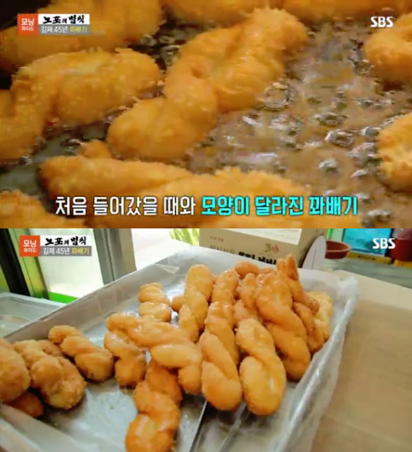 꽈배기 이미지