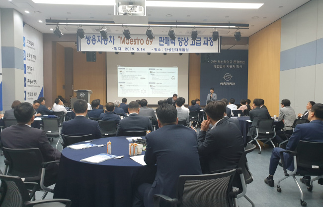 오토매니저 이미지