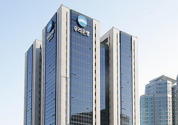 우리은행 우리금융디지털타워 이미지