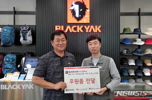 블랙야크울산달동 이미지