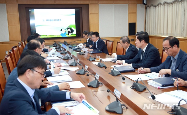 먹거리푸드 이미지