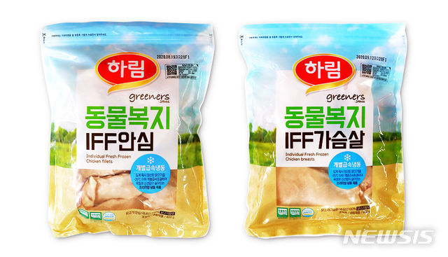 하림닭고기 이미지