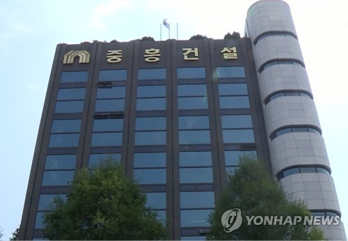 중흥모바일 이미지