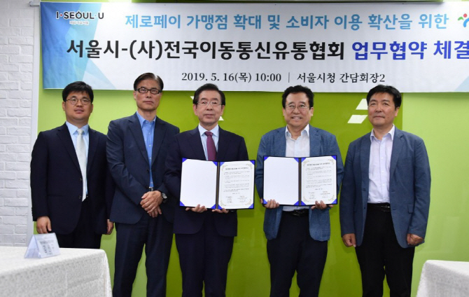 제로유통 이미지