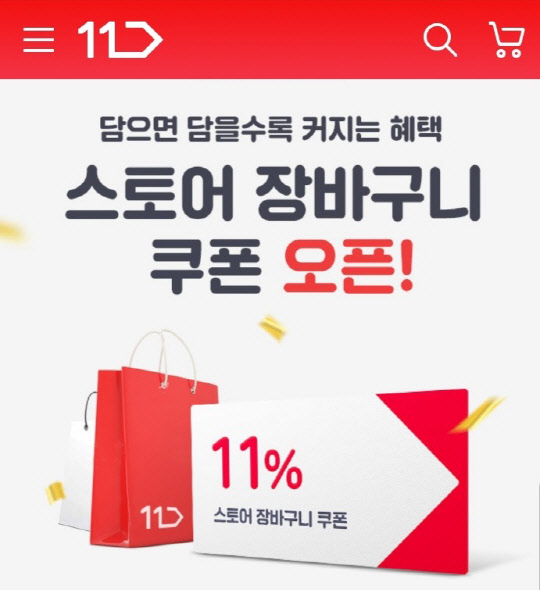 동원할인마트 이미지