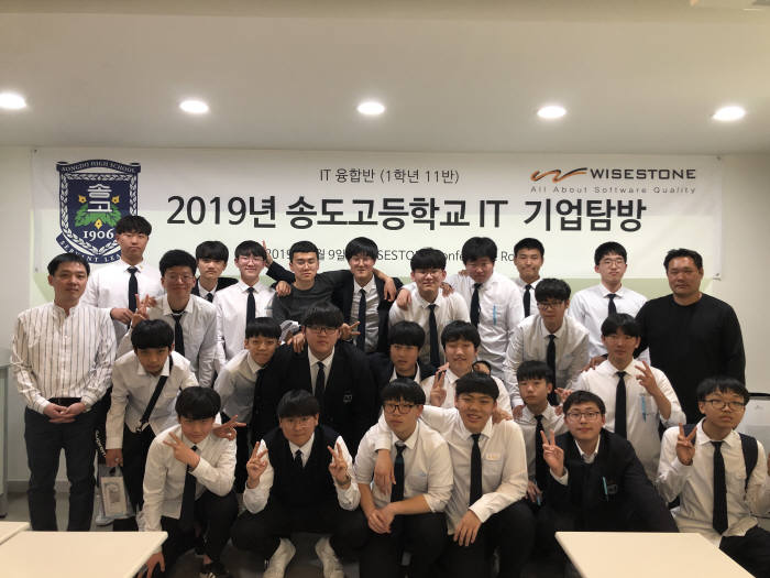 송도고등학교 이미지