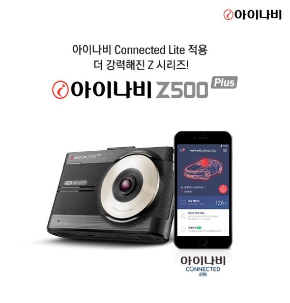 아이나비 이미지