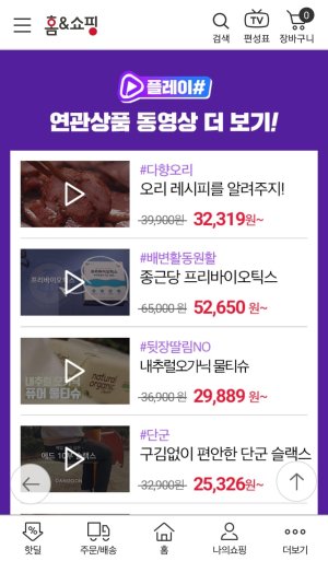 플레이샵 이미지