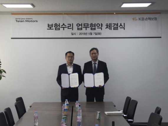 온모터스 이미지