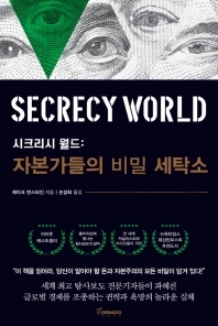 유명세탁소 이미지