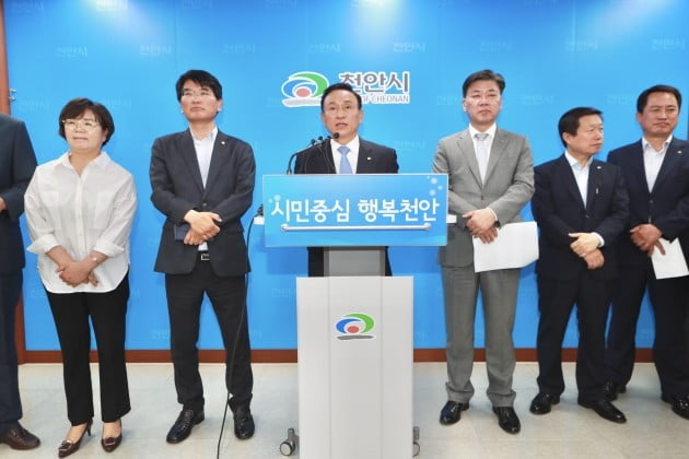토지수용보상센터 이미지