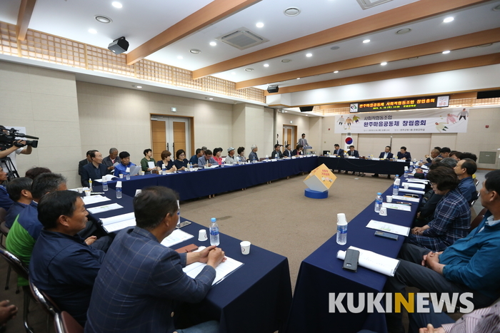 문화관광사회적협동조합 이미지