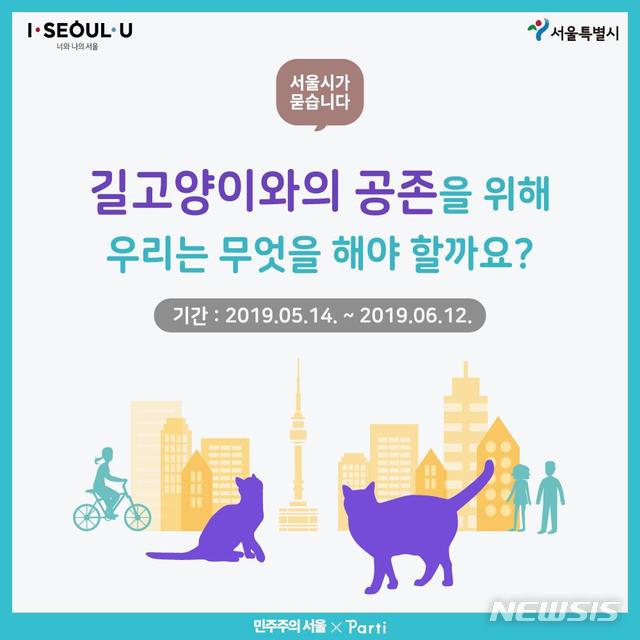 공존 이미지