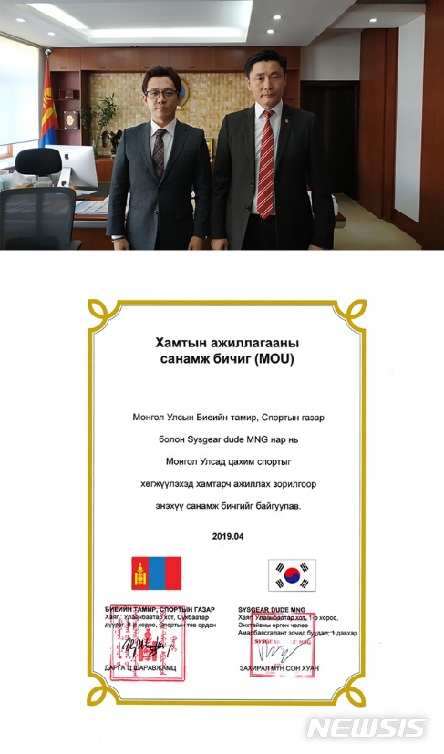 시스기어 이미지