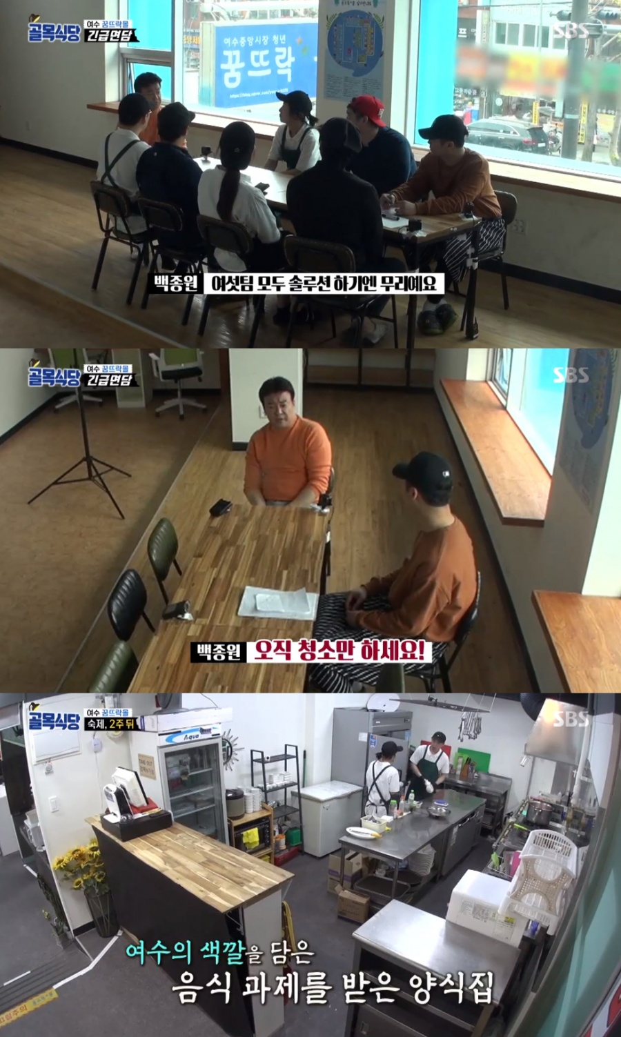 중간식당 이미지