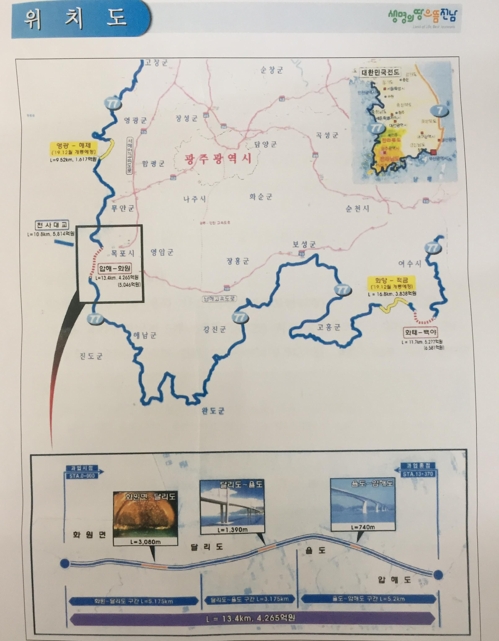 천사화원 이미지