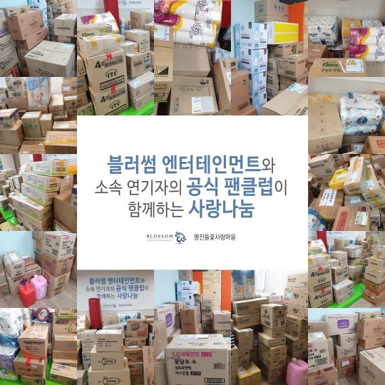 명진들꽃사랑마을 이미지