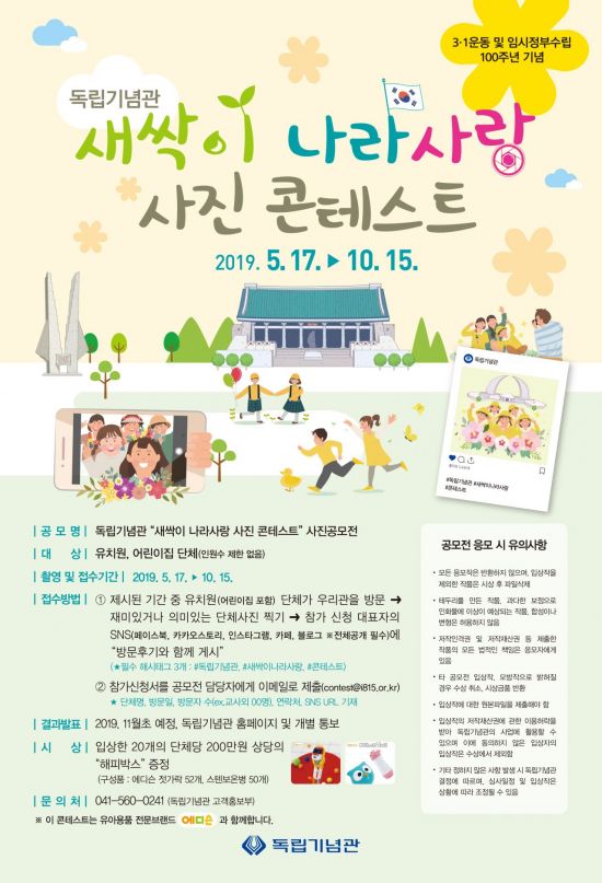 새싹나라 이미지