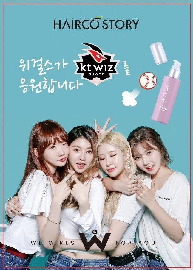 위즈엔터테인먼트 이미지