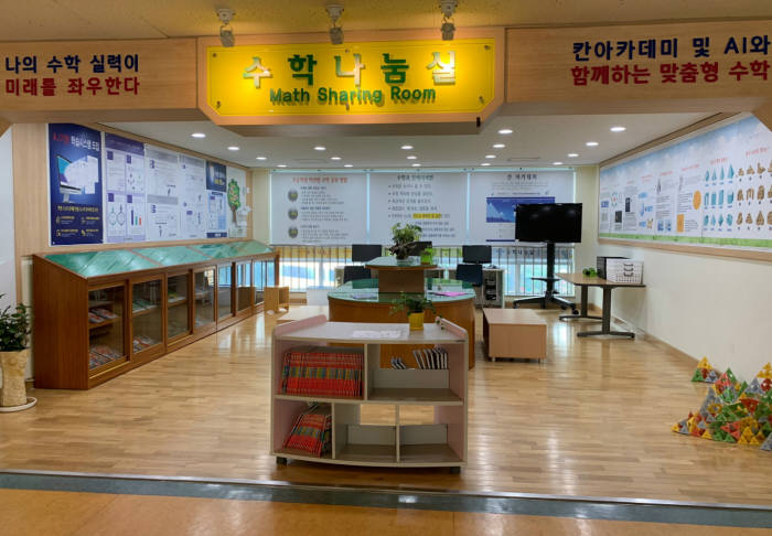 에듀닥터교육 이미지