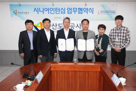 안산시니어클럽 이미지