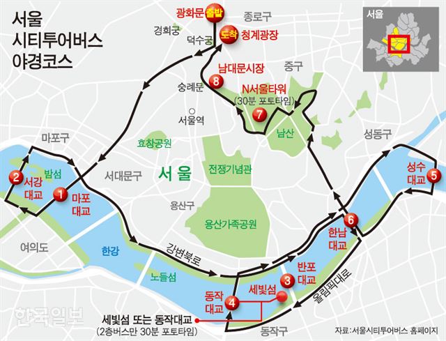 셈서울 투어 이미지