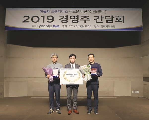 호텔야자강남 이미지