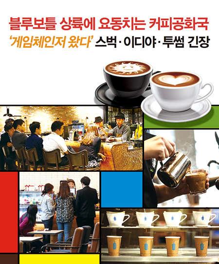 투썸 사진 3