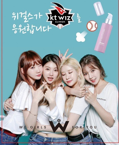 위즈엔터테인먼트 이미지