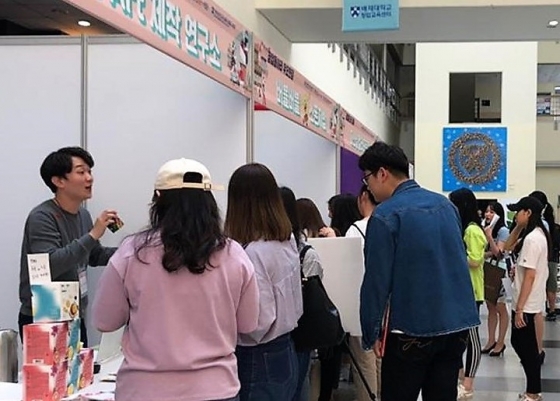 배재대학교 학생식당 이미지