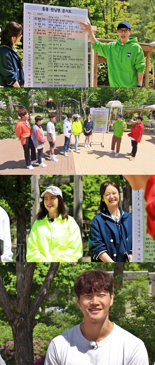 In the 9th anniversary special Running Man, the dance confrontation between the members and the production team is held.On SBSs Running Man, which will be broadcast on May 19, a large-scale domestic fan meeting Running Zone (9) project, which will feature the 9th anniversary, will be unveiled.While Running Man has been performing overseas fan meetings with great popularity in China and Southeast Asia, this is the first time for a large-scale domestic fan meeting.Especially, it is expected to be a bigger topic because it is a fan meeting commemorating the 9th anniversary of July.Members who heard the news of the Running Zone Project in a recent recording said, I was sorry that I did not have a fan meeting in Korea.The 9th anniversary fan meeting will be arranged as a place to repay the love that the members of Running Man and the production team have been united for nine years.On this day, the members held a breathtaking confrontation with the production team on the first project of the running district, the group dance stage.If you lose the confrontation with the production team, the members must challenge the group dance such as acrobatic dance and erban dance.pear hyo-ju