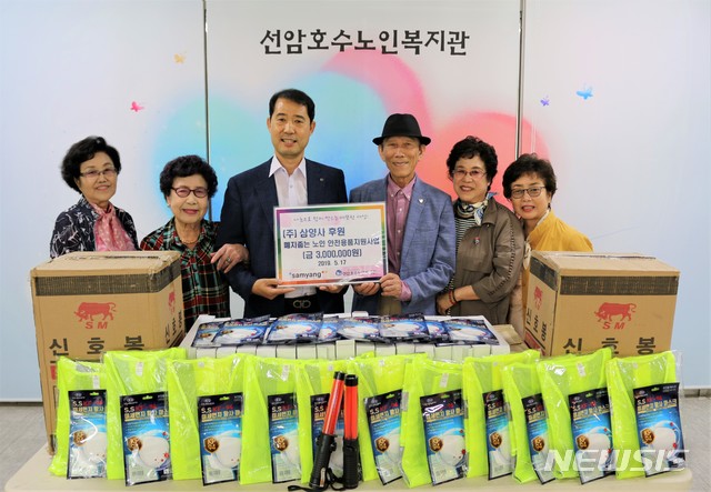(주)삼양사 이미지