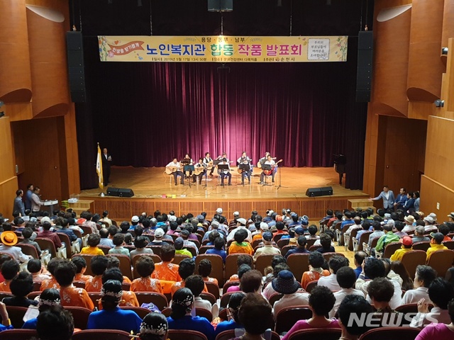 순천시 동부노인복지관 이미지