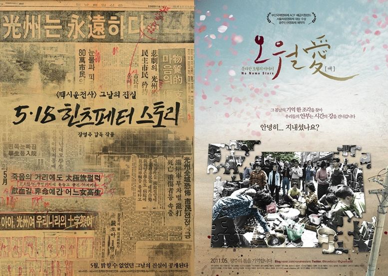 제작사 오월 이미지