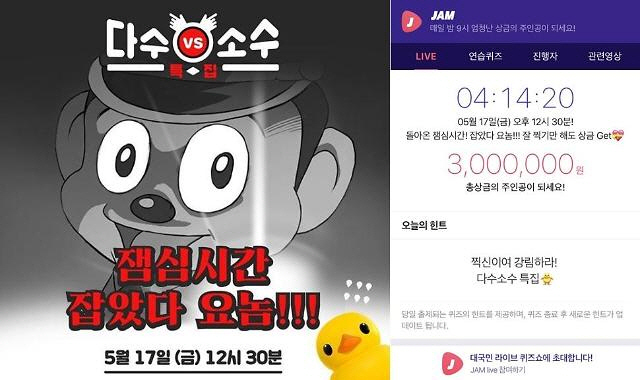 라이브 이미지