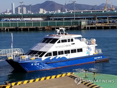 부산항 이미지