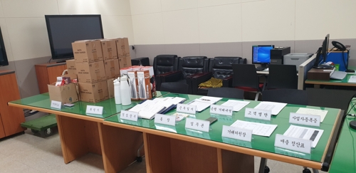 해피유통 이미지