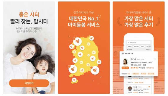 아이벤처스 이미지