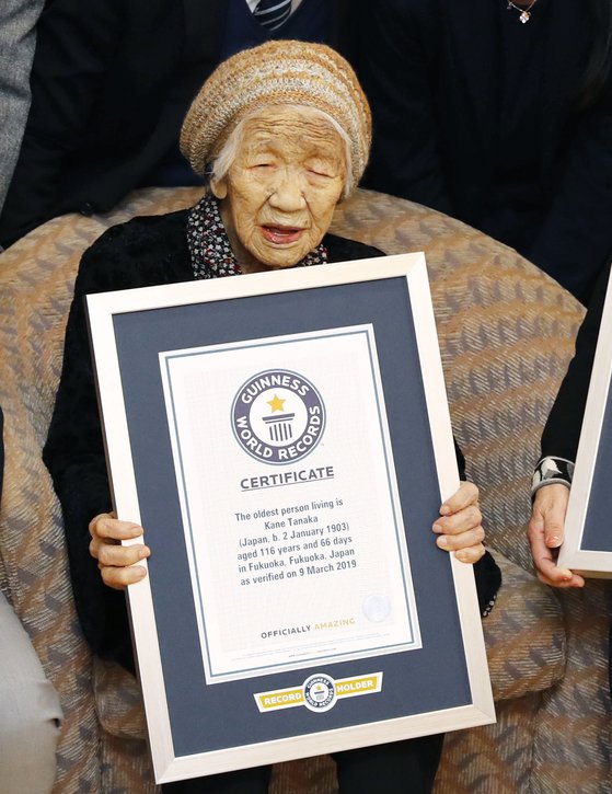 일본 후쿠오카시에 거주하는 다나카 가네(116세) 할머니가 지난 3월 9일 영국 기네스월드레코드로부터 생존하는 세계 최고령으로 인정받았다. [연합뉴스]
