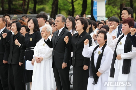 【광주=뉴시스】박진희 기자 = 문재인 대통령과 부인 김정숙 여사가 18일 오전 광주 북구 국립5·18민주묘지에서 열린 '제39주년 5·18민주화운동 기념식'에 참석하여 '임을 위한 행진곡'을 제창하고 있다. 2019.05.18.    pak7130@newsis.com