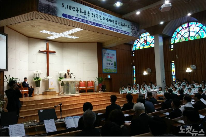 광주한빛교회 이미지