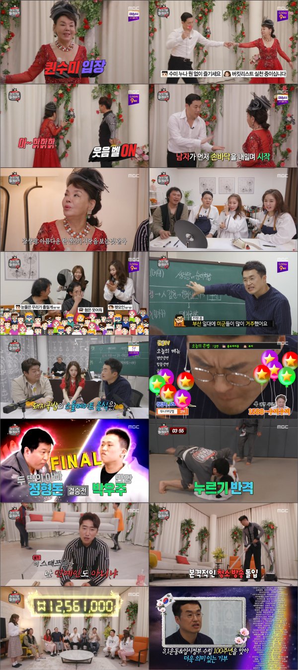 (주)최고다별 이미지
